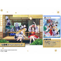 Amazon.co.jp: 東方スペルカーニバル 幻想郷スペシャルパック