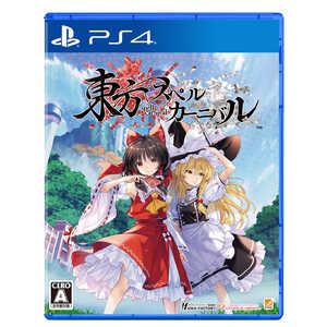 コンパイルハート PS4ゲームソフト 【ビックカメラグループオリジナル特典付き】東方スペルカーニバル PLJM-17334