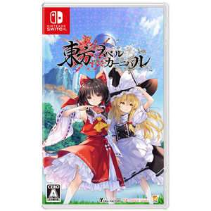 コンパイルハート Switchゲームソフト 東方スペルカーニバル HAC-P-BEQ7A コンパイルハート Switchゲームソフト 東方スペルカーニバル HAC-P-BEQ7A