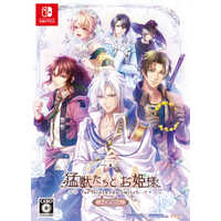 アイディアファクトリー Switchゲームソフト 猛獣たちとお姫様 for