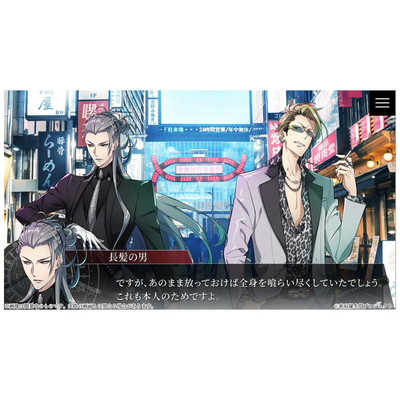 パッケージ版】【新品】 新宿羅生門 ―Rashomon of Shinjuku― 特