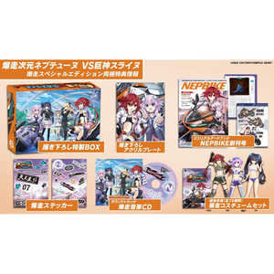 コンパイルハート PS4ゲームソフト 爆走次元ネプテューヌ VS巨神スライヌ 爆走スペシャルエディション CFUB-40406 コンパイルハート PS4ゲームソフト 爆走次元ネプテューヌ VS巨神スライヌ 爆走スペシャルエディション CFUB-40406