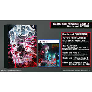 コンパイルハート PS5ゲームソフト【初回特典付き】Death end re；Quest Code Z Death end BOX DEBV-09010