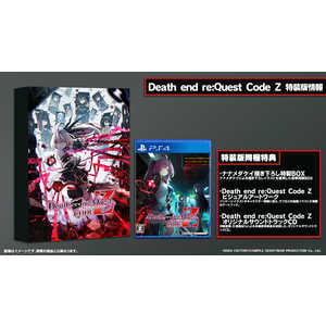 コンパイルハート PS4ゲームソフト 【初回特典付き】Death end re；Quest Code Z 特装版 DQFJ-04399