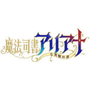 コンパイルハート PS5ゲームソフト【初回特典付き】魔法司書アリアナ ?七英傑の書? スペシャルエディション MLAV-05016 コンパイルハート PS5ゲームソフト【初回特典付き】魔法司書アリアナ ?七英傑の書? スペシャルエディション MLAV-05016