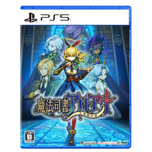 コンパイルハート PS5ゲームソフト【初回特典付き】魔法司書アリアナ ?七英傑の書? ELJM-30707 コンパイルハート PS5ゲームソフト【初回特典付き】魔法司書アリアナ ?七英傑の書? ELJM-30707