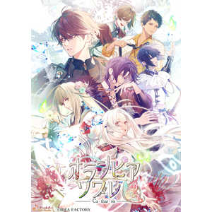 アイディアファクトリー Switchゲームソフト【予約特典付き】オランピアソワレ Catharsis オトメイト スイート BOX OLSC-20253 アイディアファクトリー Switchゲームソフト【予約特典付き】オランピアソワレ Catharsis オトメイト スイート BOX OLSC-20253