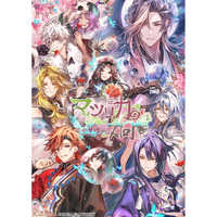 アイディアファクトリー Switchゲームソフト【初回特典付き】マツリカ