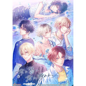 �N�ɘf���A�N�ɓM���B [������] [Nintendo Switch]