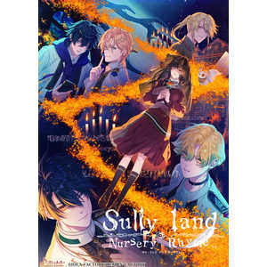 Sullyland Nursery Rhyme [������] [Nintendo Switch]