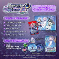 ネプテューヌ　ゲームソフト　特装版セット売り コンパイルハート Switchゲームソフト 【早期購入特典付き】 超新時空