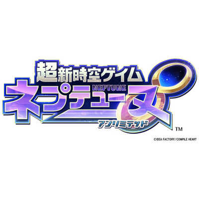 コンパイルハート Switchゲームソフト 【早期購入特典付き】 超新時空