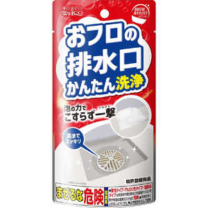 ウェルコ おフロの排水口 ウェルコ おフロの排水口
