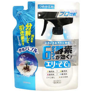 ウェルコ 6タイプの酵素が効くエリ・そで洗剤 つめかえ用 350mL ウェルコ 6タイプの酵素が効くエリ・そで洗剤 つめかえ用 350mL