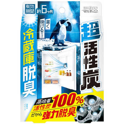 ウェルコ 超活性炭冷蔵庫脱臭 の通販 - カテゴリ：冷蔵庫