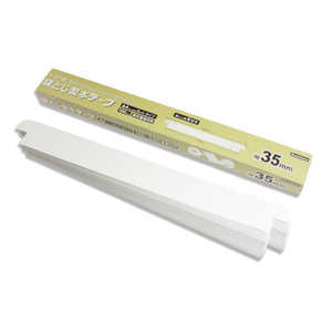 �r���[�g�� �܂Ƃ����{�e�[�v A4�T�C�Y�p�J�b�g�^�C�v �_�񏑊���p ��35mm FS35-A4-W100