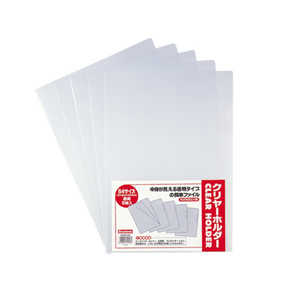 ビュートン クリヤーホルダー B4 5枚パック CH-B4-W5