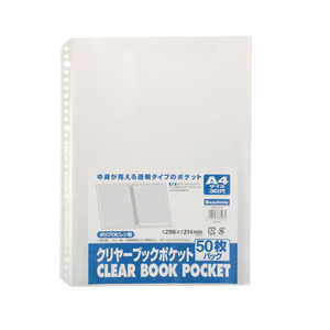 ビュートン クリヤーブックポケット A4 50枚パック CBP-A4-50