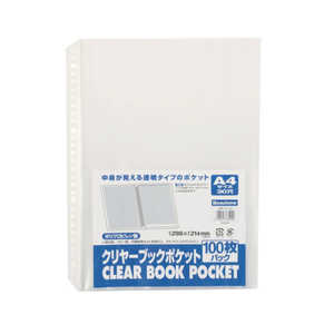 ビュートン クリヤーブックポケット A4 100枚パック CBP-A4-100