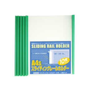 �ӥ塼�ȥ� ���饤�ǥ��󥰥졼��ۥ���� A4S 10��ѥå� ���꡼�� PSR-A4S-GN10