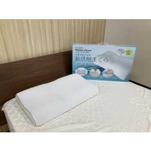 【ゲル枕】ぷるぷるゲルのウェーブプレミアム枕 MASH-PEAK (32×53cm/ホワイト) 大宗 ホワイト 958562/WH 32x53cm