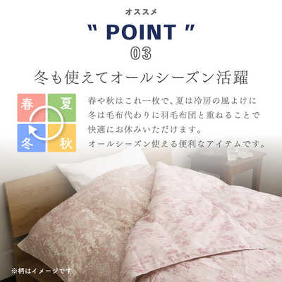 西川 ウォッシャブル ダウンケット 花柄 ブルー シングル(150×210cm