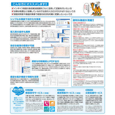 好きに BSLｼｽﾃﾑ研究所 カテゴリ | の通販 ｶｲｹｲﾗｸﾀﾞ25 会計らくだ25 ビジネス・経済