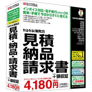 BSLシステム研究所 かるがるできる販売25 見積・納品・請求書+領収証 カルガルデキルハンバイ25ミツモリ BSLシステム研究所 かるがるできる販売25 見積・納品・請求書+領収証 カルガルデキルハンバイ25ミツモリ