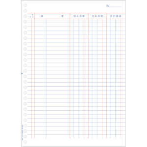 BSLシステム研究所 BS-3002 現金出納帳 BS3002 BSLシステム研究所 BS-3002 現金出納帳 BS3002