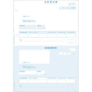 BSLシステム研究所 BH-1005 合計請求書 BH1005 BSLシステム研究所 BH-1005 合計請求書 BH1005