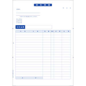 BSLシステム研究所 BH-1006 見積書 BH1006 BSLシステム研究所 BH-1006 見積書 BH1006