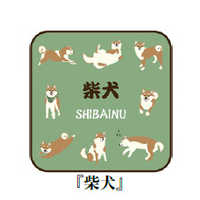 ブルーミング中西 和柄ハンカチ 柴犬 の通販 - カテゴリ：日用品