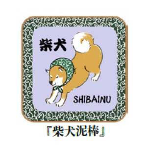 �u���[�~���O���� �a���n���J�` �Č��D�_