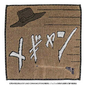 u[~O WW̊Ȗ` X^[_XgNZC_[X ^InJ` zEz[X x[W 001019-0003-01