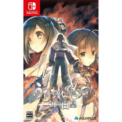 うたわれるもの 偽りの仮面　二人の白皇　switch スイッチ アクアプラス Switchゲームソフト うたわれるもの 二人の白皇