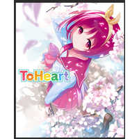 未開封 ToHeartプレミアムエディション版 AQUAPLUS STORE：ToHeart プレミアムエディション AQUAPLUS
