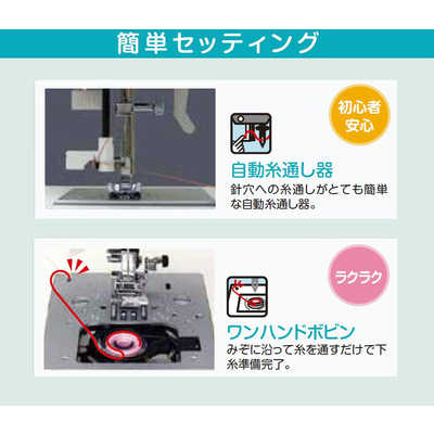 ジャガー アウトレットコンピュータミシン  の通販