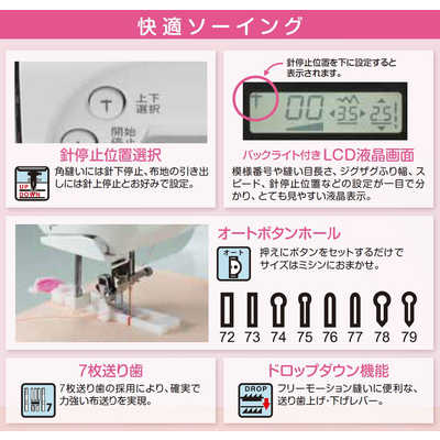 ジャガー 【アウトレット】コンピュータミシン KC-220 の通販