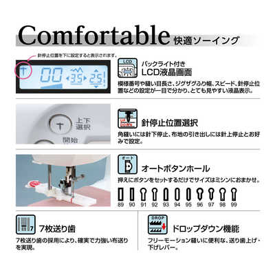 ジャガー 【アウトレット】コンピュータミシン フット
