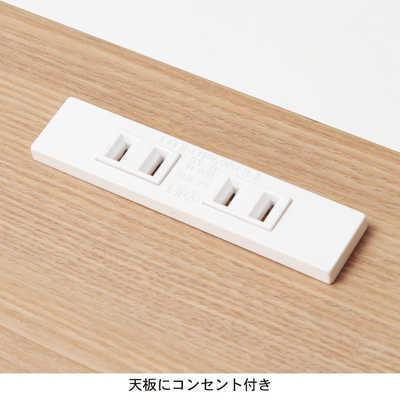 ベルメゾン プリンターも収納できるパソコンキャビネット・チェスト 幅