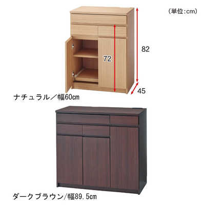 ベルメゾン プリンターも収納できるパソコンキャビネット・チェスト 幅