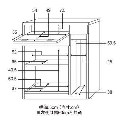 ベルメゾン プリンターも収納できるパソコンキャビネット・チェスト 幅
