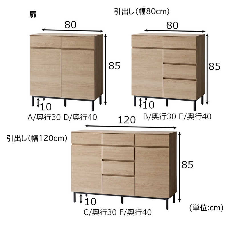 ベルメゾン 奥行が選べるリビングキャビネット F・引出し 幅×奥行/120×40cm の通販 - カテゴリ:インテリア・雑貨・寝具 ...