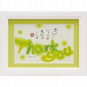 ユーパワー アート額 ささき めぐみ「さんきゅう」 SM01201 ユーパワー アート額 ささき めぐみ「さんきゅう」 SM01201
