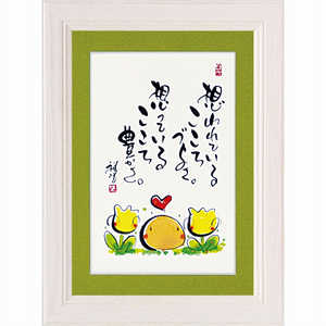 ユーパワー アート額 田中 稚芸「想われている」 CT01204 ユーパワー アート額 田中 稚芸「想われている」 CT01204