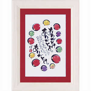 ユーパワー アート額 田中 稚芸「ありがとう」 CT01210 ユーパワー アート額 田中 稚芸「ありがとう」 CT01210