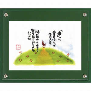 ユーパワー アート額 マエダ タカユキ「歩って」 TM01021 ユーパワー アート額 マエダ タカユキ「歩って」 TM01021