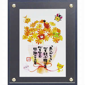 ユーパワー アート額 マエダ タカユキ「ありがとうの花束」 TM01028 ユーパワー アート額 マエダ タカユキ「ありがとうの花束」 TM01028