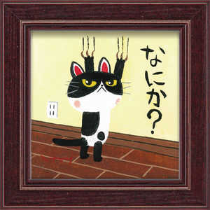 ユーパワー 糸井忠晴 ミニアート「つめとぎ」 IT00644 ユーパワー 糸井忠晴 ミニアート「つめとぎ」 IT00644