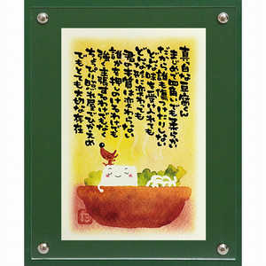 ユーパワー アート額 マエダ タカユキ「豆腐くん」 TM01030 ユーパワー アート額 マエダ タカユキ「豆腐くん」 TM01030